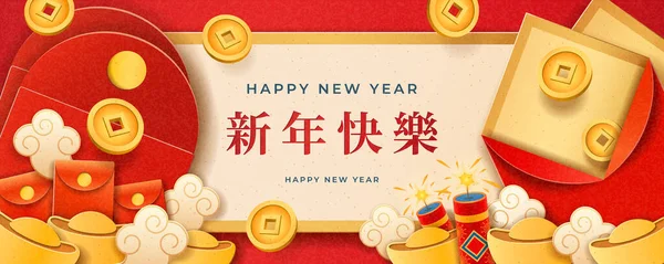 Обрезка бумаги для китайского нового года — стоковый вектор