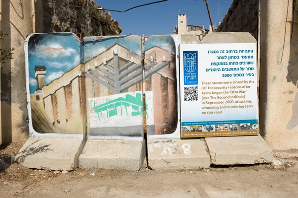 Hambatan di Hebron — Stok Foto