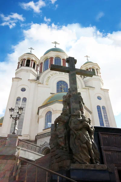 The monument at the place of execution of the Imperial family — Stock Photo, Image