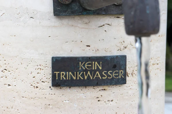 Liten Metall Varningsskylt Vid Brunn Med Den Tyska Texten Kein — Stockfoto