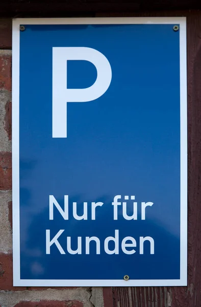 Tysk Parkeringsskylt Nur Fuer Kunden Som Översätts Till Endast Kundparkering — Stockfoto