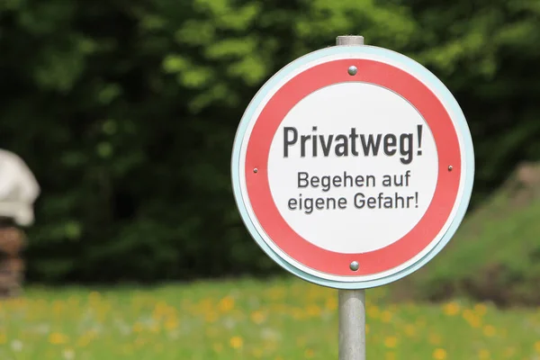 Немецкий Знак Частной Дороги Нарушения Границ — стоковое фото