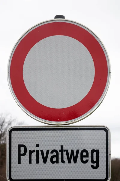 Німецький Дорожній Знак Щоб Зупинитися Тому Приватна Дорога Попереду — стокове фото