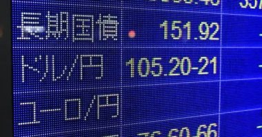 Yaezu Tokyo 'daki iş kasabasında geceleyin el kamerasıyla çekilmiş bir ilan panosu.