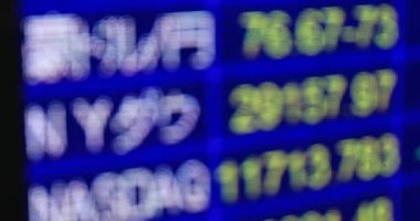 Gece Yaezu Tokyo 'daki iş kasabasında bir elektrik bülteni panosu