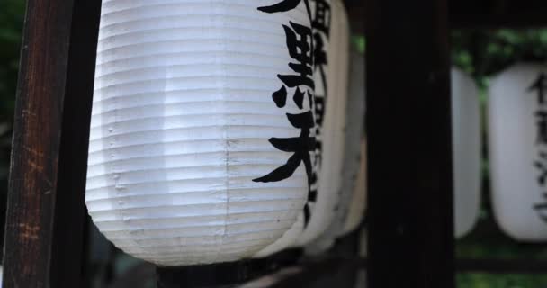 Papieren lantaarns in de traditionele stad Kyoto — Stockvideo