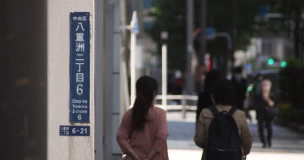 Повільний рух людей у місті Токіо, які ходять пішки. — стокове відео