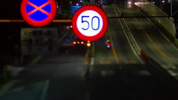 토 오쿄 오 의 축소판 시내 거리의 야간 시간 조절 장치 — 비디오
