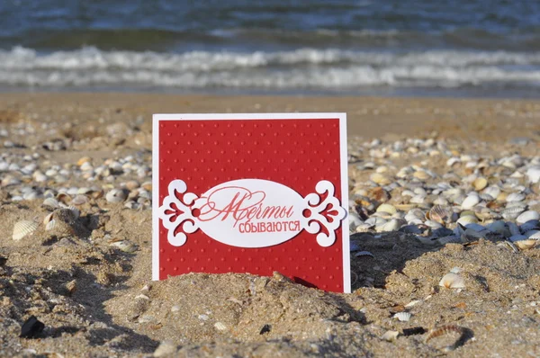 Gerçek deniz hayaller