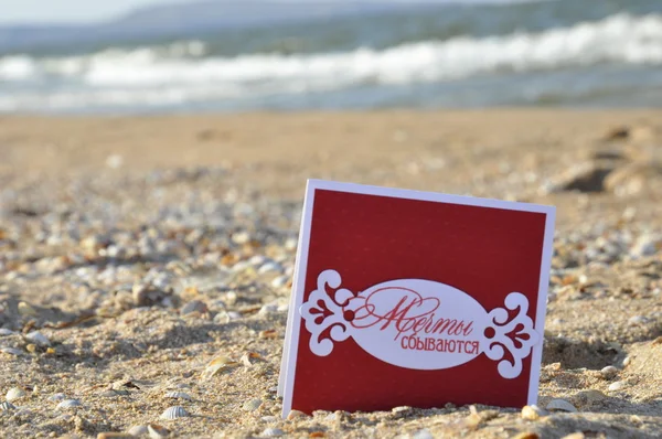 Gerçek deniz hayaller