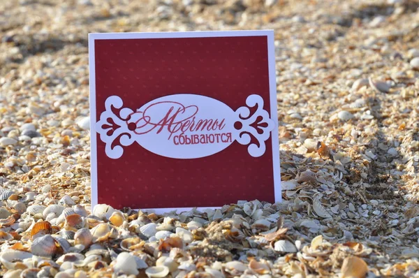 Gerçek deniz hayaller