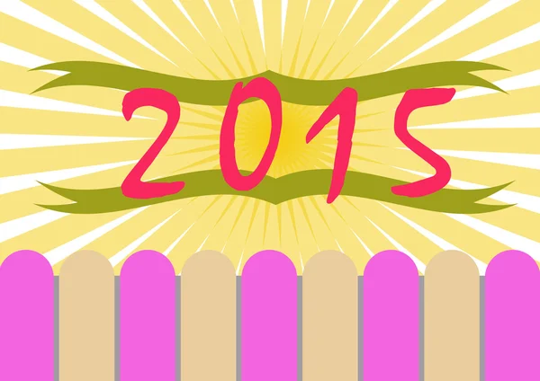 Colorido de 2015 año nuevo.Ilustración vectorial — Vector de stock