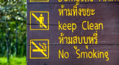 Doğal park temiz tutmak ile Sigara İçilmez işareti