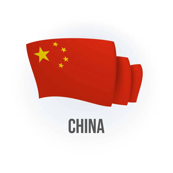 Vector Flag China Chinese Waving Flag Vector Illustration — Stock Vector