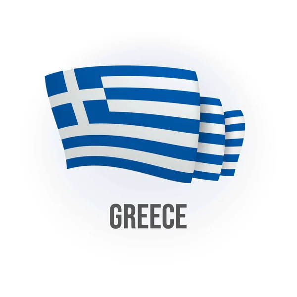 Bandeira Vetorial Grécia Bandeira Acenar Grega Ilustração Vetorial — Vetor de Stock