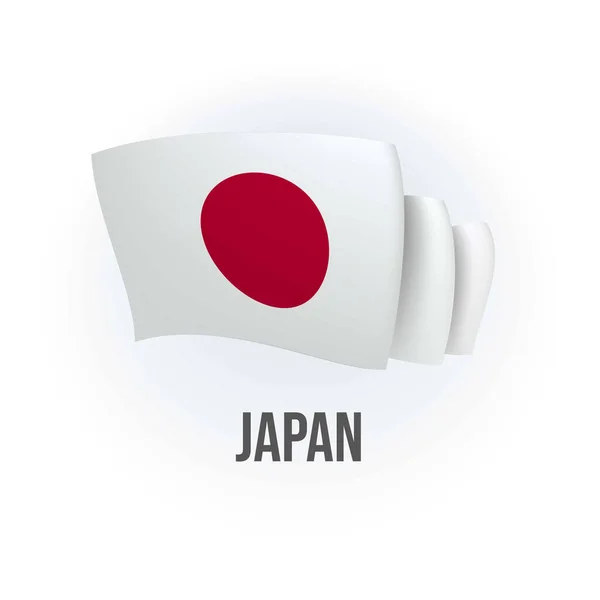 Vectorvlag Van Japan Japanse Zwaaiende Vlag Vectorillustratie — Stockvector