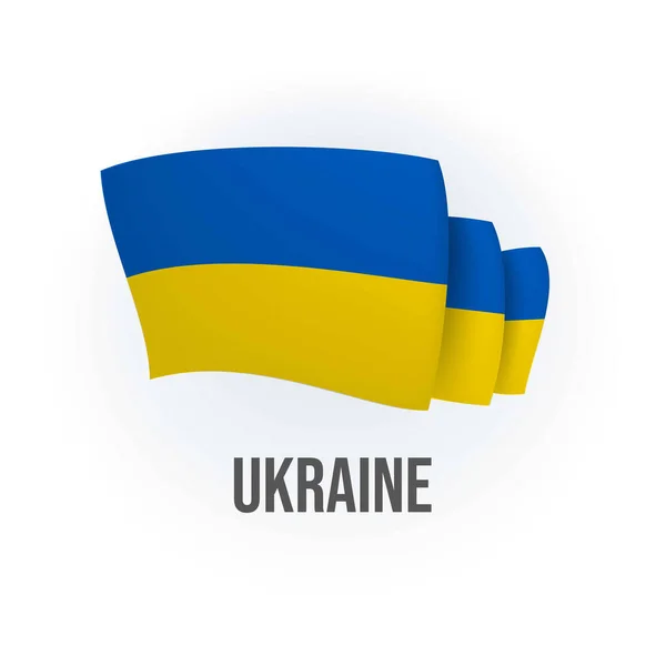 Векторный Флаг Украины Украина Размахивает Флагом Векторная Иллюстрация — стоковый вектор