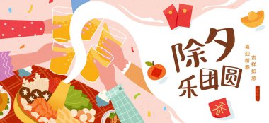 İnsanların şirin düz bir şekilde tezahürat yapması, bahar festivalini kutlaması, çeviri: yeni yıl arifesi buluşması, yeni yıla mutlulukla hoş geldiniz.