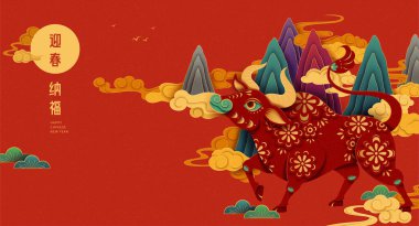 Dağların arasında duran çiçek desenli boğa, Çin zodyakı öküzü kavramı, 2021 Çin yeni yıl illüstrasyonu, çeviri: