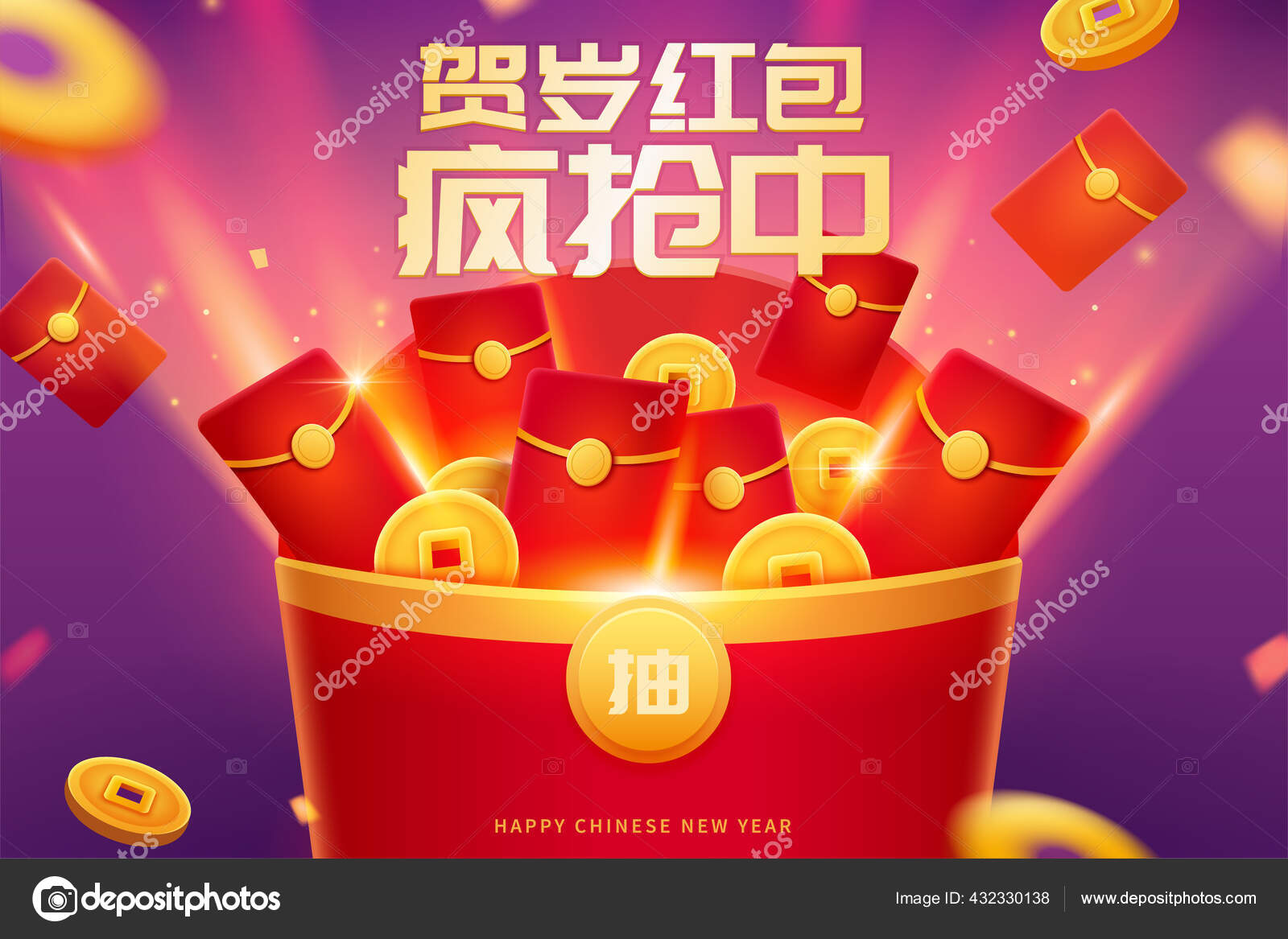 Large Full Red Envelope Shooting More Lucky Money Out Cartoon Stock Vector  by ©MITstudio 432330138