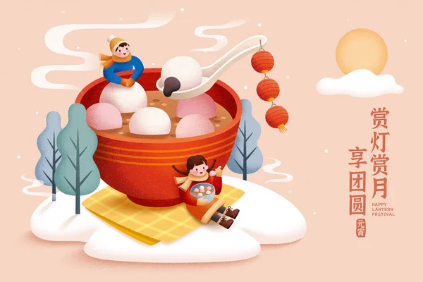 Cute Children Enjoying Glutinous Sweet Rice Balls Snow Forest Translation — Stock Vector