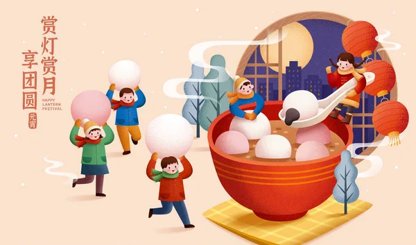 Cute Asian Children Playing Huge Bowl Glutinous Sweet Rice Balls — Stock Vector
