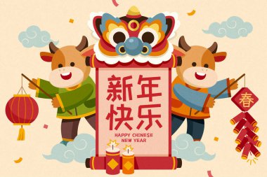 2021 CNY greeting card. Cute baby cows playing around Chinese lion dance head with scroll. Translation: Happy lunar new year. vector 2021 CNY greeting card. Cute baby cows playing around Chinese lion dance head with scroll. Translation: Happy lunar new year. vector