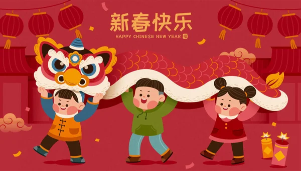 2021 Banner Del Cny Con Lindos Niños Asiáticos Bailando Leones — Vector de stock