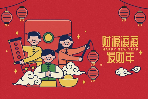 Modelo Desenho Animado Ano Novo Chinês Tema Envelope Vermelho Jovens — Vetor de Stock