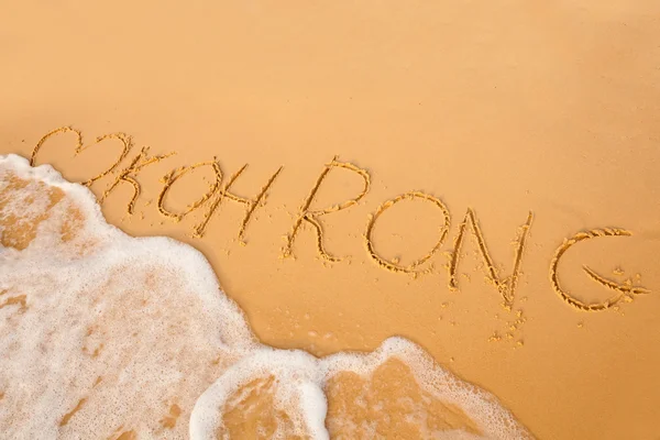 Koh Rong beach in Cambodia — Stock Photo, Image