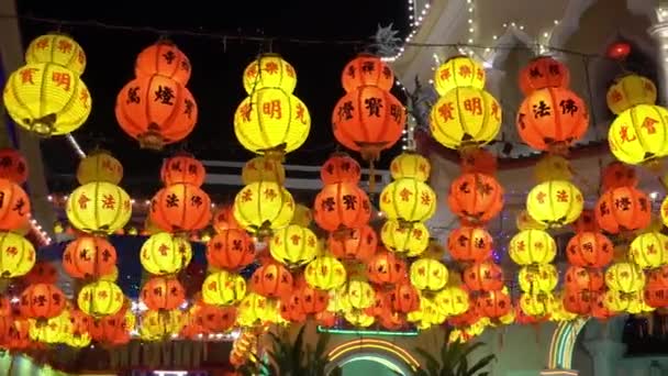 Spectacle de lanternes colorées au temple Kek Lok Si. — Video