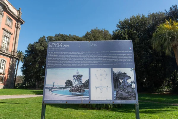 2021年2月23日 意大利那不勒斯 卡波迪蒙特宫殿公园的说明性海报 展示了贝尔韦代雷喷泉的历史 — 图库照片