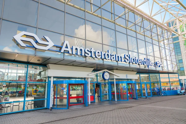 Sloterdijk Station  - Amsterdam — Zdjęcie stockowe