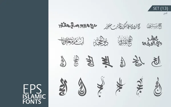 Arabic Types Stock Vector