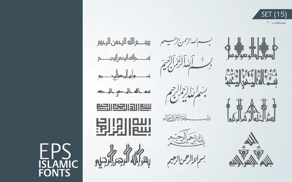 Arabic Types Royalty Free Stock Vectors