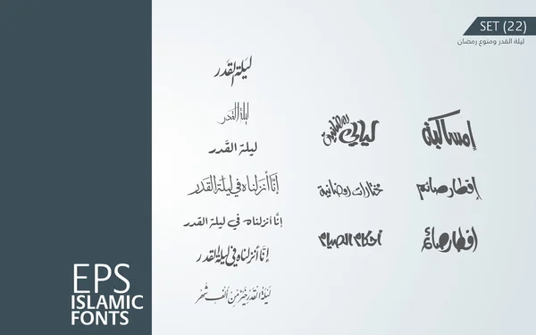 Arabic Types Stock Illustration