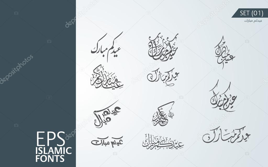 Arabic Types