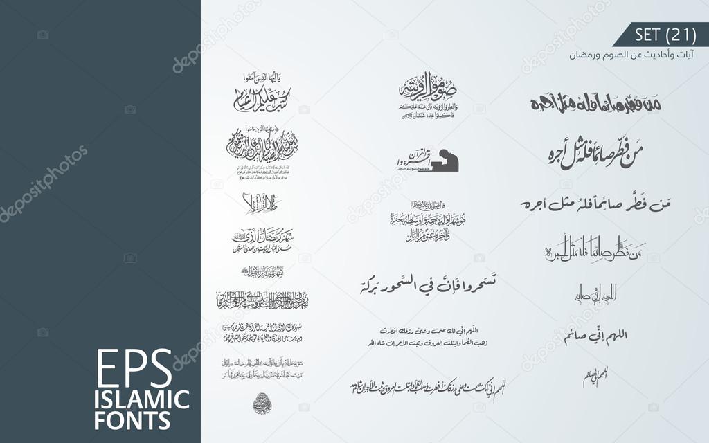 Arabic Types