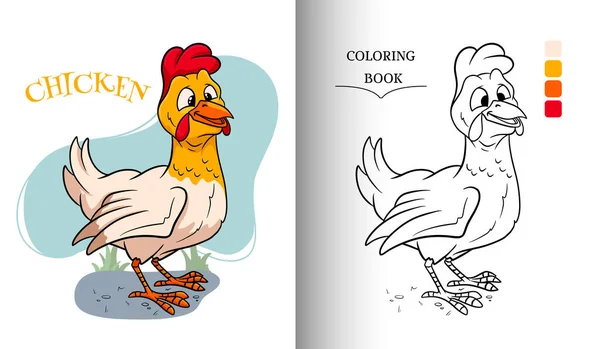 Zwierzę Postać Zabawny Kurczak Stylu Kreskówki Kolorowanki Strony Książki Ilustracja — Wektor stockowy