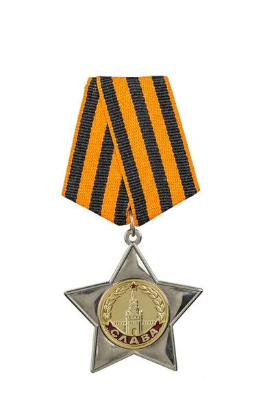 Орден Славы II степени . — стоковое фото