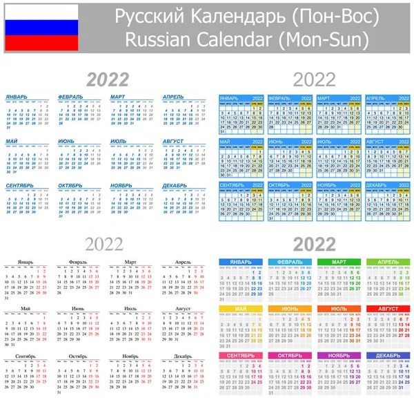 2022 Ryska Mix Kalender Mån Sön Vit Bakgrund — Stock vektor