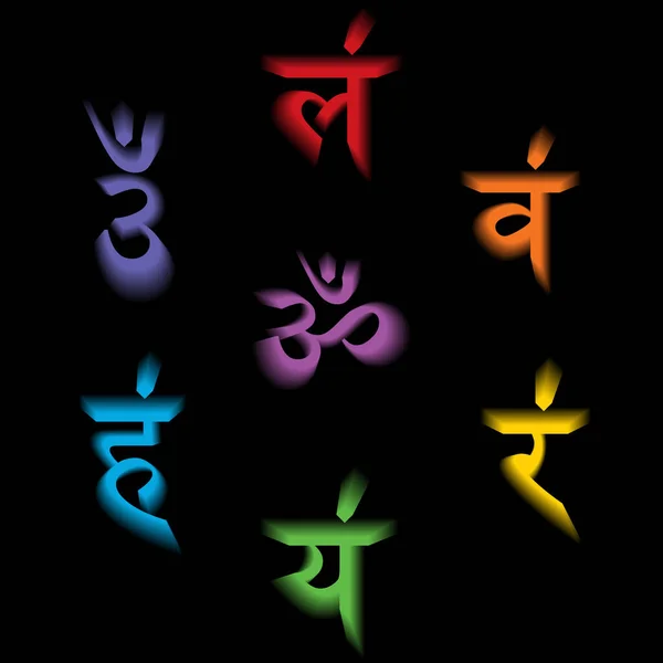 Les Sept Mantras Bija Avec Chakras Placent Letterig Coloré Sanskrit — Image vectorielle