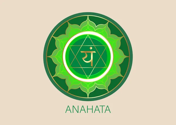 Anahata Viertes Chakra Mit Dem Hinduistischen Sanskrit Samenmantra Vam Grün — Stockvektor