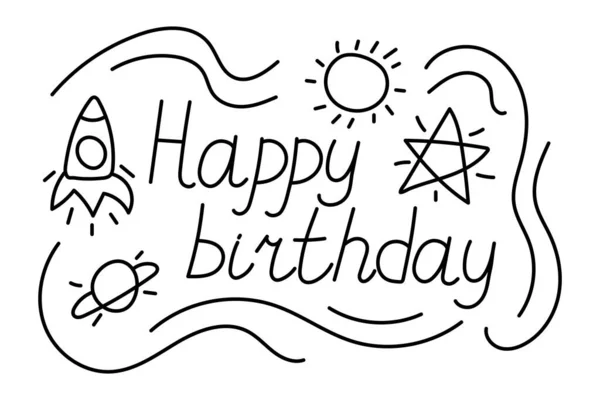 Happy Birthday Hand Drawn Line Doodle Print Balloon Shirt Comet — Stock Vector