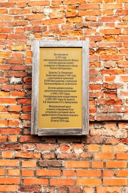 Rusya, Büyük Novgorod - 13 Temmuz 2020: Rusya 'nın Vaftizinin anısına imzalı haç. Detinets Kremlin 'in Duvarının Parçası