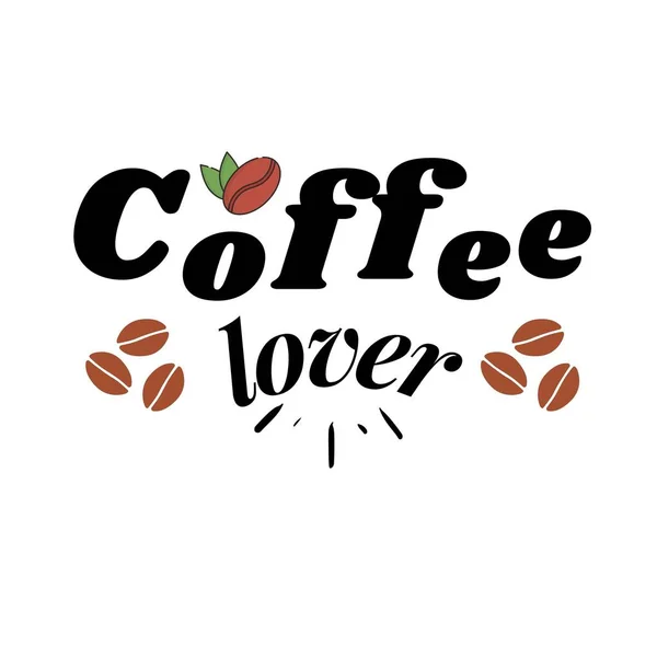 Kahve sevdalısı, kahve çekirdeği ve kahve sevici metnin tipografisi.. — Stok Vektör