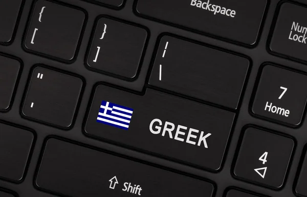 Enter button with flag Greece- Concept of language — Stock Photo, Image