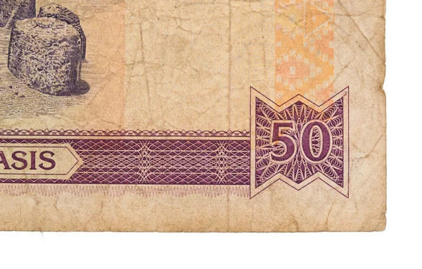 50 Dalasi gambiano billete de banco — Foto de Stock