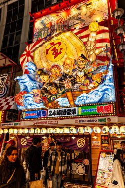 Osaka şehri, Japonya - 07 Aralık 2024: Gece vakti Shinsekai bölgesinde Japon restoranının ilginç tabelasının kapatılması. Shinsekai bölgesi Osaka 'da popüler bir turizm merkezidir.