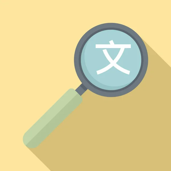 Linguist search magnifier icon, flat style — 스톡 벡터